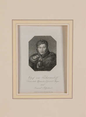 Князь А.И. Чернышев. Берлин, 1820-е гг. Художник: Делинг. Гравер: Ф. Боллингер. Гравюра на меди пунктиром